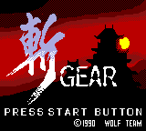 Заставка игры Zan Gear